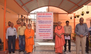 विद्यार्थियों को दिलाई मतदान की शपथ