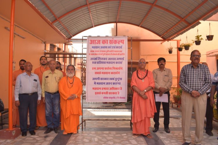 विद्यार्थियों को दिलाई मतदान की शपथ