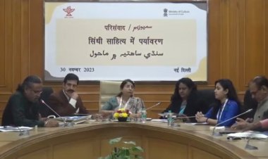 सिन्धी साहित्य में पर्यावरण का जिक्र और फ़िक्र पर राष्ट्रीय परिसंवाद , कोटा से रतनानी की प्रस्तुति