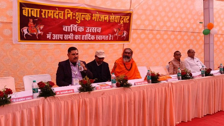 बाबा रामदेव निशुल्क भोजन सेवा ट्रस्ट ने दूसरा वार्षिक उत्सव मनाया