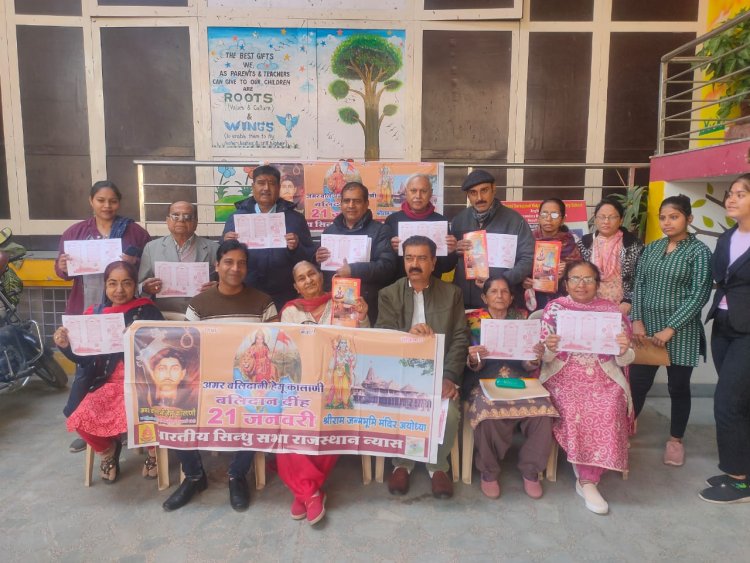 मातृभाषा के ज्ञान से इतिहास की जानकारी सरलता से होती है -तीर्थाणी