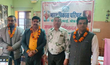 नरेश खत्री (छाबड़ा) सर्वसम्मति से भारत विकास परिषद, बीकाणा इकाई के  बने अध्यक्ष