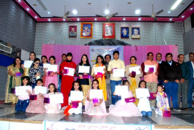 सिंधी प्रतिभा प्रतियोगिता "हो जमालो" सफलतापूर्वक संपन्न
