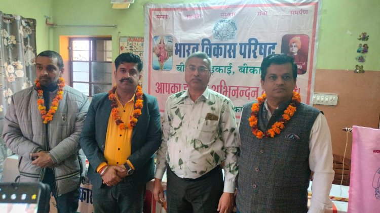 नरेश खत्री (छाबड़ा) सर्वसम्मति से भारत विकास परिषद, बीकाणा इकाई के  बने अध्यक्ष