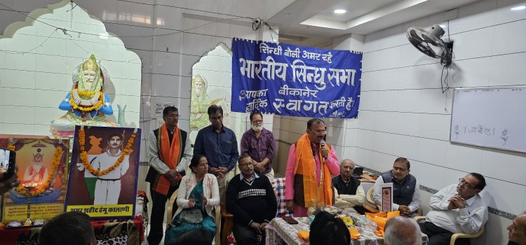 विधानसभा अध्यक्ष देवनानी का किया बीकानेर सिन्धी समाज ने सम्मान