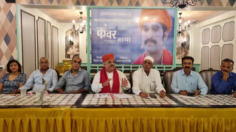"संत कंवरराम के जीवन पर आधारित फिल्म 'अमर शहीद कंवर गाथा' 24 अक्टूबर को होगी रिलीज"
