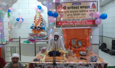 संत के सान्निध्य में सिंधी समाज, सनातन धर्म की ओर बढ़ रहा कदम